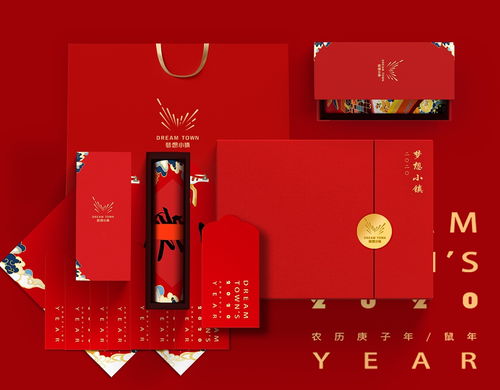 梦起点 2020杭州梦想小镇新年文创礼盒，点亮创意与希望的设计之旅