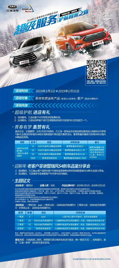 年前最后一波福利持续发力 送给你们，梦起点