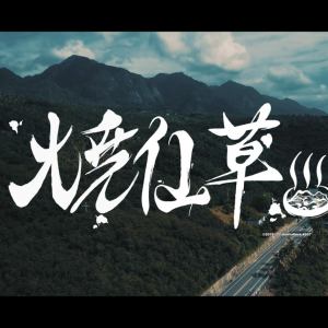 梦起点 音乐人 rice 与他的“米饭班主”情怀