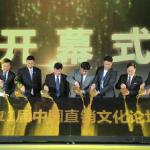 北京梦起点 在历史与未来之间，追寻我们的梦想